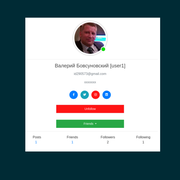 django user profile