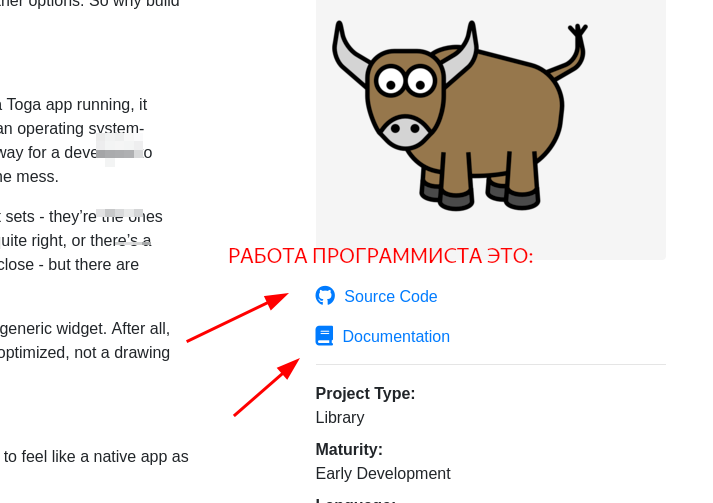работа программиста это?