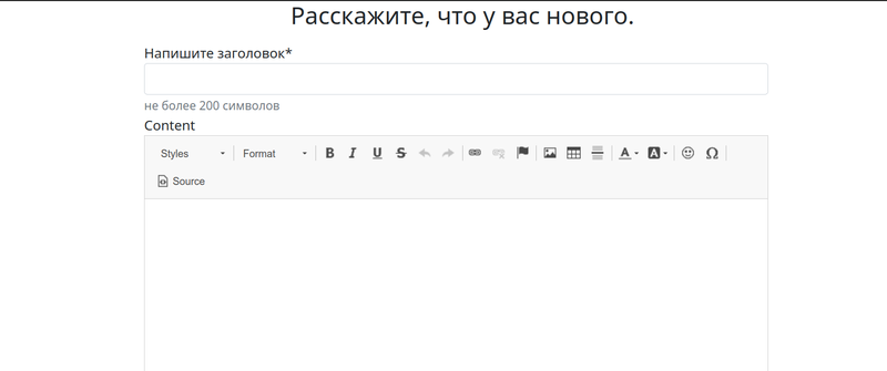 django формы