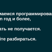 не могу программировать на Python