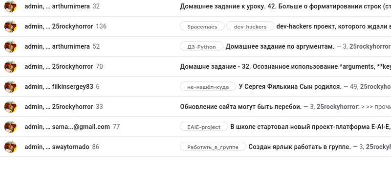 римма