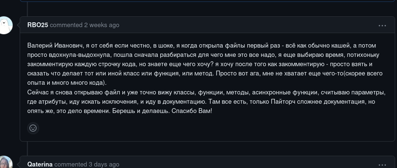 Снимок экрана от 2023-09-25 12-41-24.png