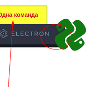 elpy.png