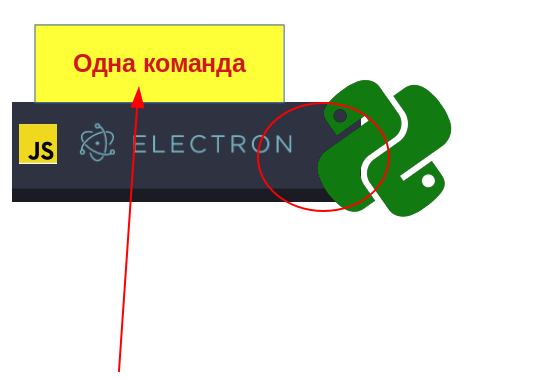 elpy.png