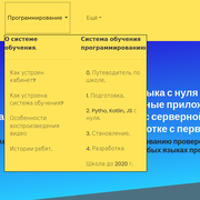 menu.png