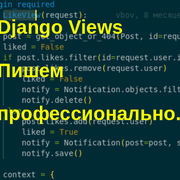 django views